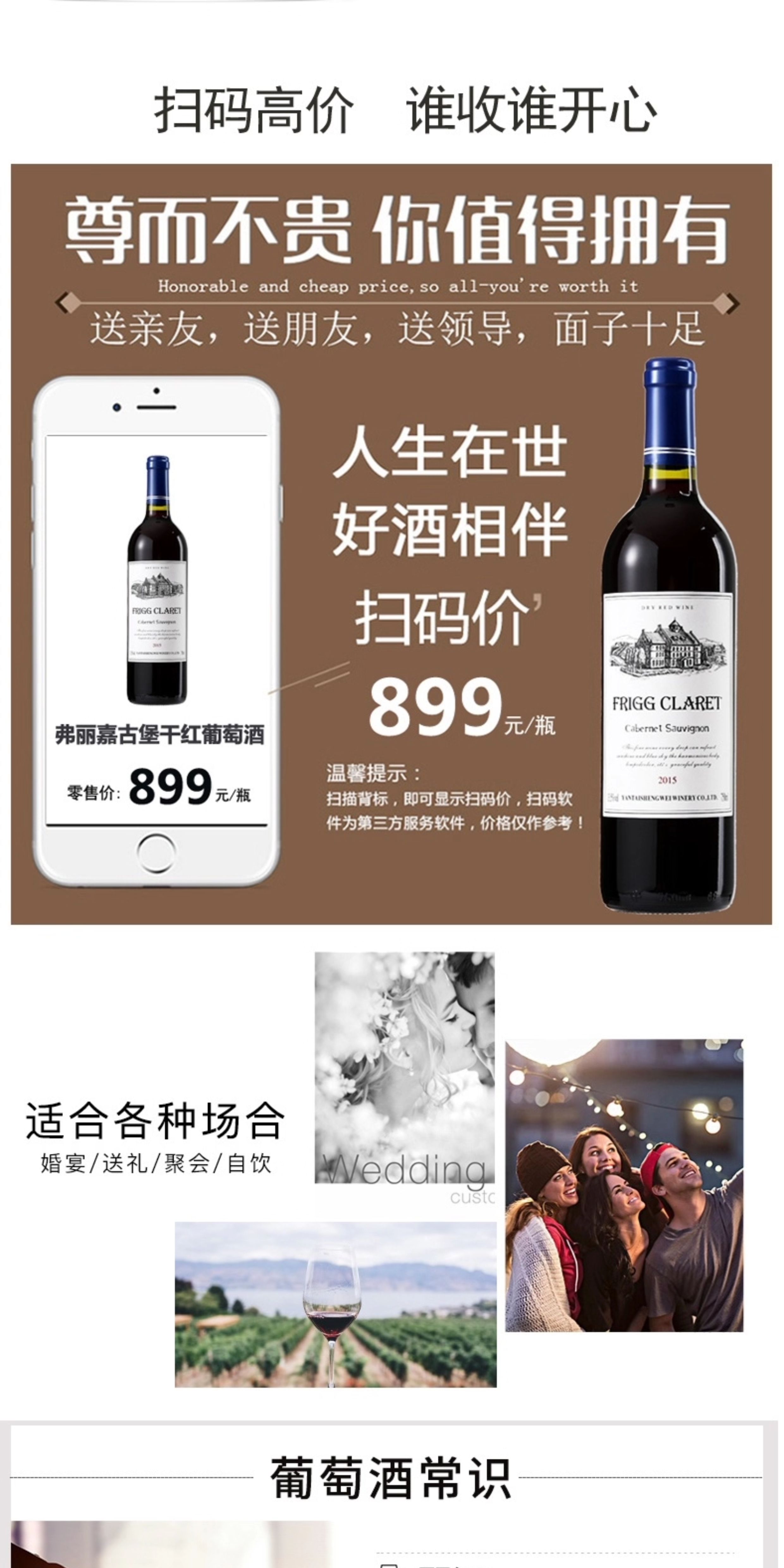 安享好物 安享E级葡萄酒-久知心金爵 古堡 干红葡萄酒 国标 