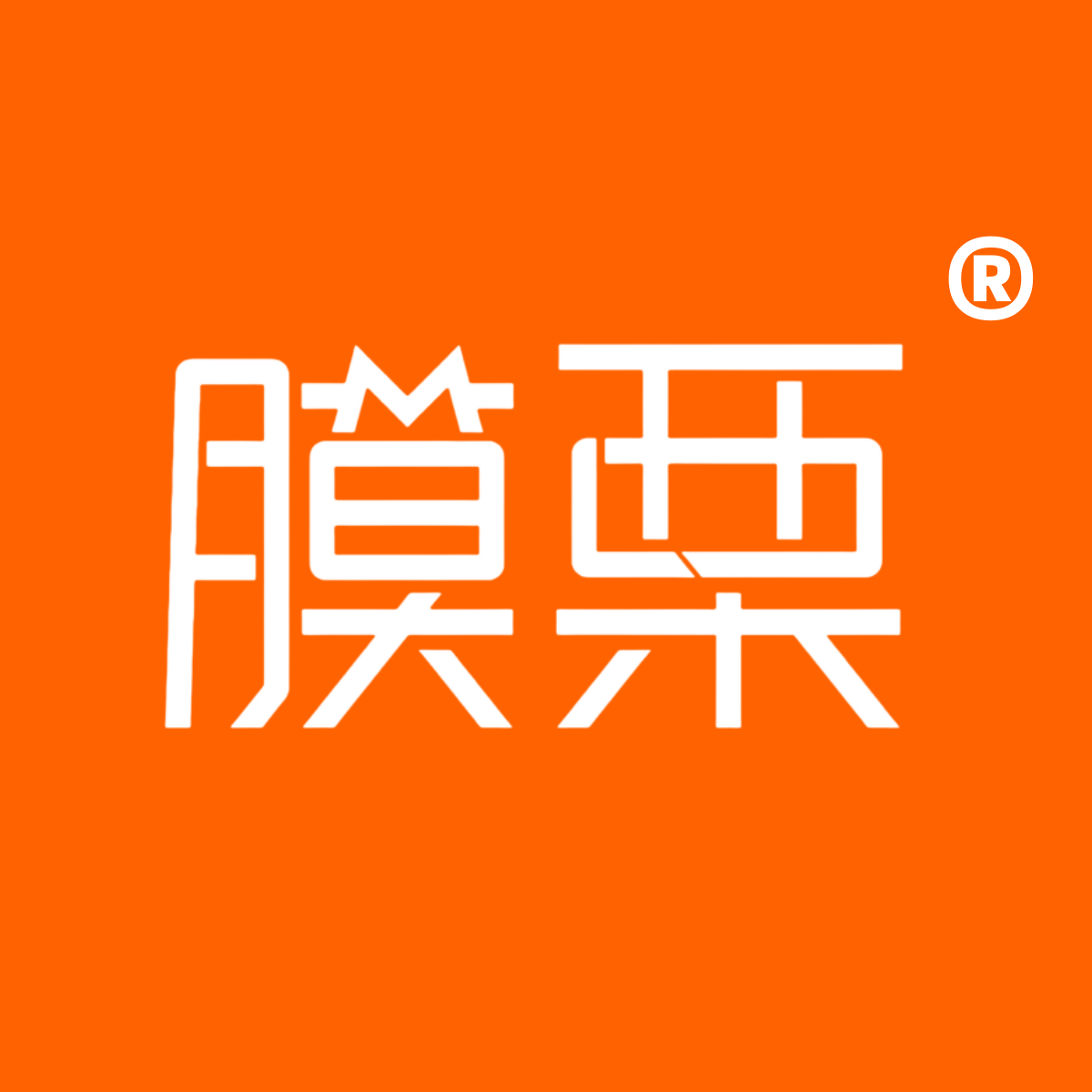 膜栗官方店