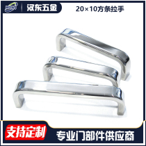 Misumi UABS-20×10 stainless steel square handle Yiheda XAG49 heavy-duty load-bearing handle