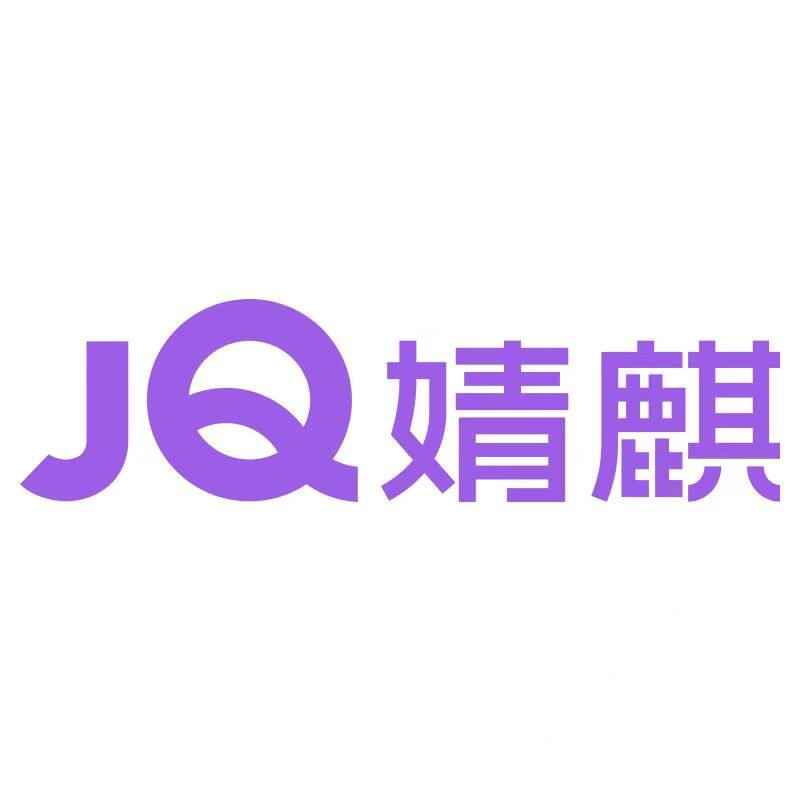 婧麒品牌自营店的LOGO