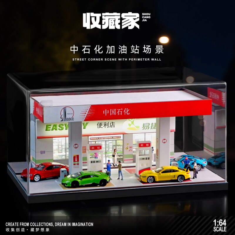 1:64 Miniature Talker Gas Station Scene Model Artificial Doll Props Sand Table Ornaments Small Scale Ornaments 1:64 Miniature Talker Gas Station Scene Model Artificial Doll Props Sand Table Ornaments Small Scale Ornaments