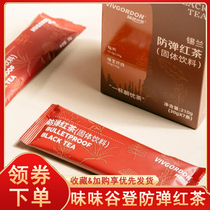 Taste Valley Den Bulletproof Black Tea 30g * 7 boxes VIVGORDON SILAN MILK TEA SOLID DRINK FLAGSHIP STORE