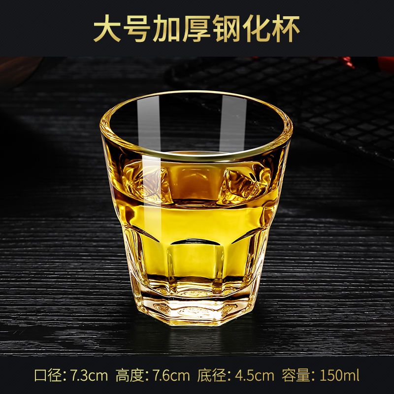 6 Only Loaded Tempered Glass Cup Anti-Fall Transparent Anise Cup Tea Water Cup Thickened Red Beer Mug Liquor Two-Two Cups-Taobao