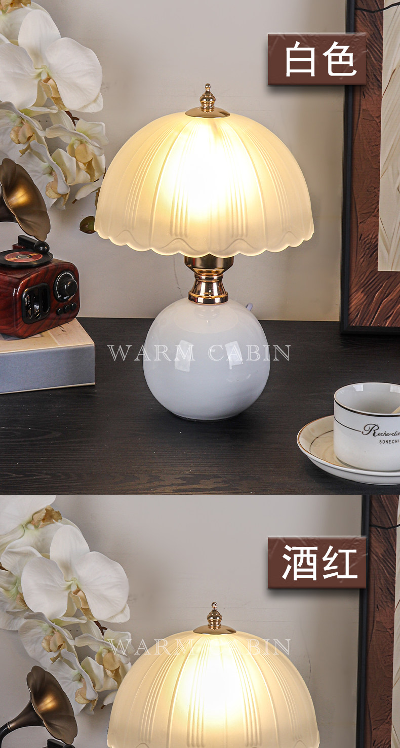 Прикроватный светильник 水母台灯卧室床头灯北欧高级感中古法式浪漫田园奶油风氛围小夜灯