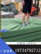 Somersault sports mat folding thickened high jump sponge mat taekwondo mat rock climbing training dance gymnastics protective mat