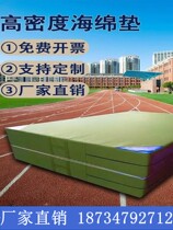Somersault mat high jump mat martial arts somersault mat somersault sponge mat sports backflip mat rock climbing protection mat