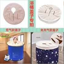 Household folding bath bucket lid bath bucket lid universal outer cover thickened insulation cover large thermal insulation cover round