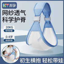0 to 3 to 6 months baby holding tool hands-free newborn baby carrier front hold type newborn diagonal hold horizontal hold