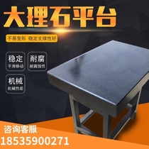 Perforated customized granite marble inspection platform optical inspection workbench base frame Jinan Qing high precision