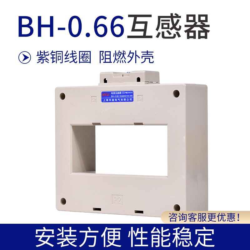 Current transformer LMZ1 (BH) -0 66 66 5 0 1200 5 1500 5 2500 5 0 2120-Taobao