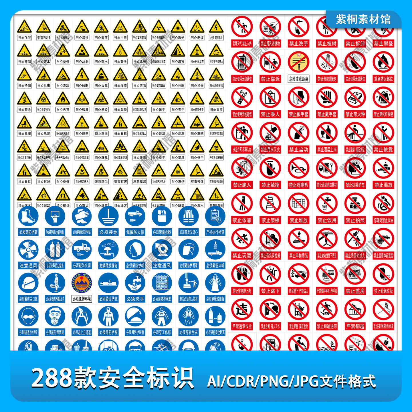 禁止抽烟图片卡通- 抖音, image size:1440x1440