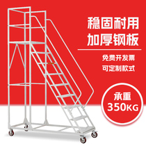 Warehouse climbing ladder with two-wheel shelves movable platform climbing car step-by-step maintenance climbing platform supermarket pickup ladder