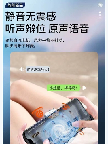 Apple, мобильный телефон, охлаждающий радиатор, совместимый беззвучный планшетный игровой iPhone2 Pro для прямой трансляции, iphone