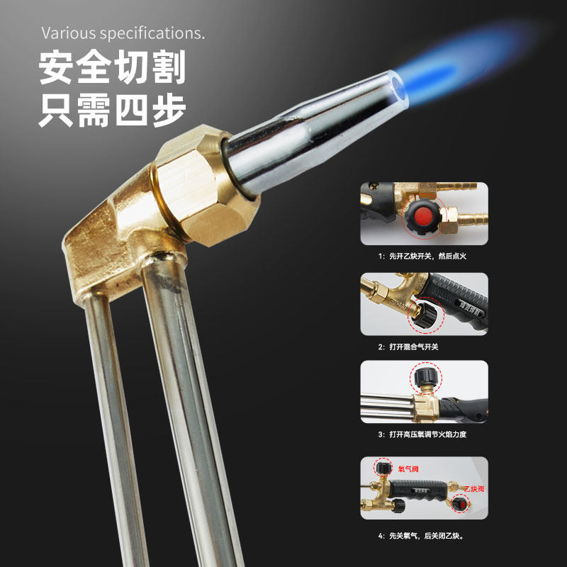 🔥防爆割枪大揭秘!烽贤G01-30割炬真的安全吗?-割炬-淘宝好物网