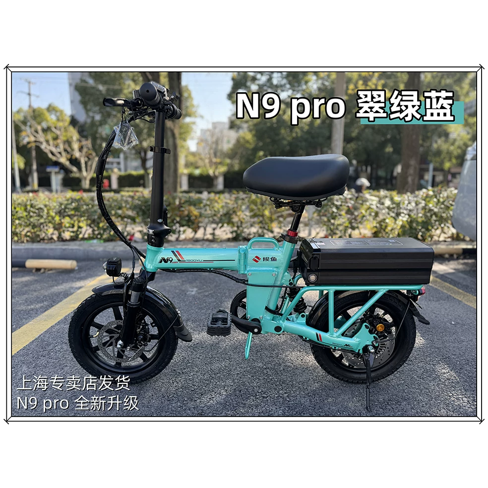 Новый пиратский автомобиль N9pro управляемый автомобиль специальный автомобиль из алюминиевого сплава складной для взрослых общий магазин Douyin