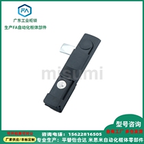 E-LXAT35-N black three-point link lock distribution cabinet distribution box electrical cabinet door lock with sliding cover