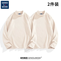 【2 штуки, базовая рубашка с половиной черепах】 Светлый рис (сплошной цвет) + светлый рис (сплошной цвет)