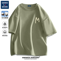 [100%чистый хлопок] пальмовый зеленый (сундук с буквами Changyou)