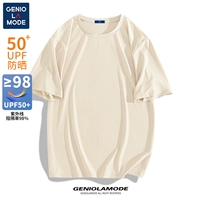 【Защита от солнца льда】 Хаки (пусто)