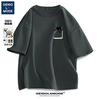 [100%хлопок] темно -серый (карманная кошачья грудь)