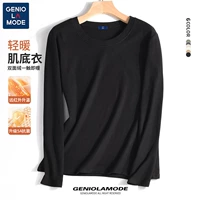 【Теплая бархатная шея】 черная (пустая)