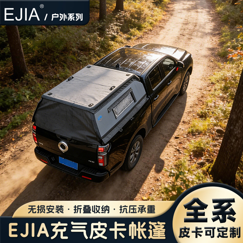 Палатка для Great Wall Cannon Box Edition