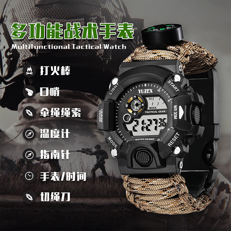 Multifunction outdoor tactical watch with umbrella rope for fire and stone whistleblowing compass field for survival waterproof sports bracelet-Taobao