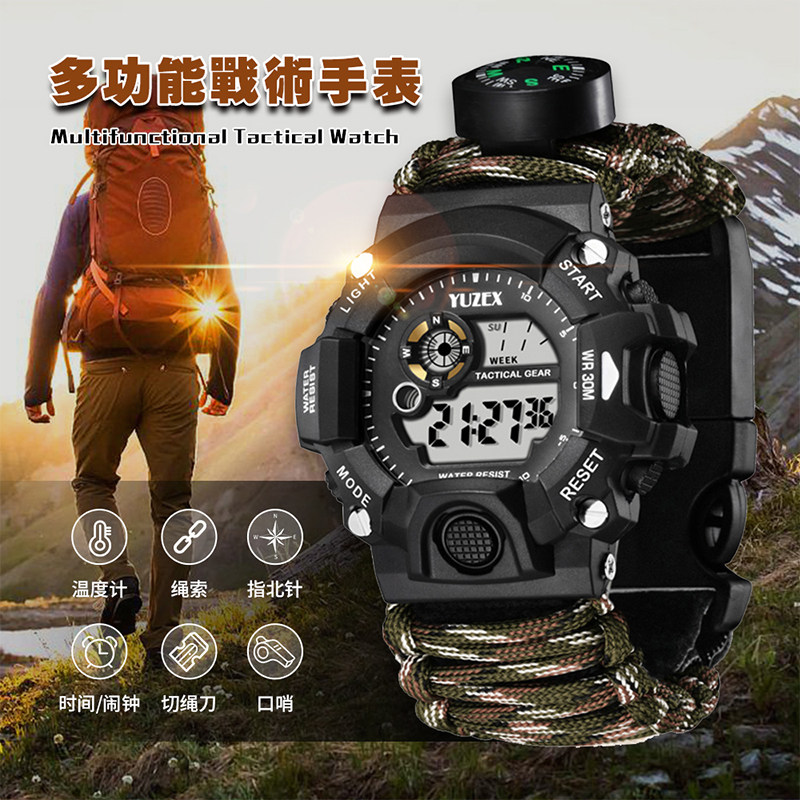 Multifunctional waterproof watch with umbrella rope compass thermometer beating flint outdoor courting motion hand ring electronic form-Taobao