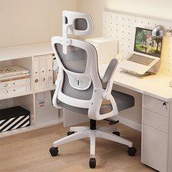 Computer Chair For Home Ergonomic Chair Plaid Sedentary Study Chair Dormitory Bedroom E-sports Chair Male Office Chair Seat