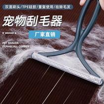 Ball shaving machine hair ball trimmer mini household coat shaver clothes shaving ball remover manual clothing pilling remover