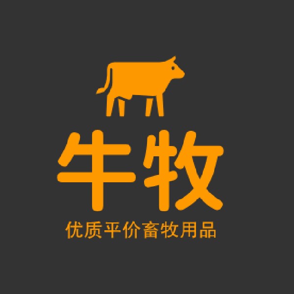 牛牧畜牧用品的LOGO