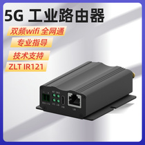 企业工业5g插卡移动路由器迷你5g模块转千兆以太网USB展锐芯片小尺寸