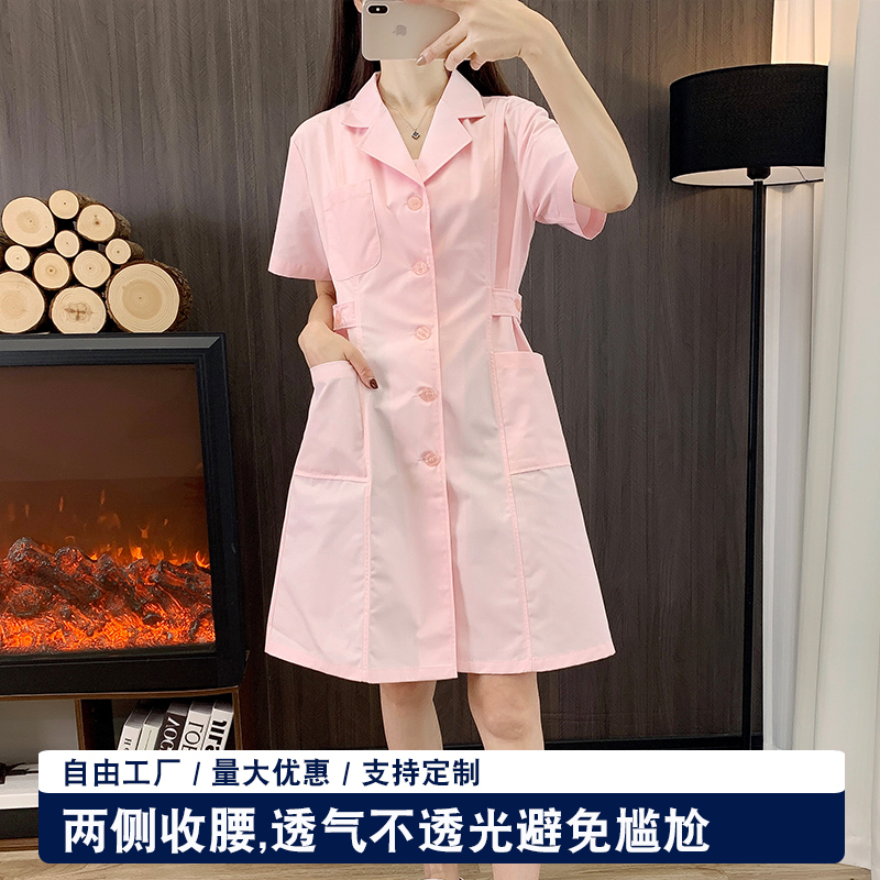 Nightingale Nurse Uniform for Women, Short-Sleeved, Summer Thin Style, Beauty Salon, Pediatrics, Postpartum Care Center, Pink Long-Sleeved Work Uniform