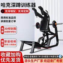 New Hack squat machine buttocks and leg muscle strength training equipment commercial professional gym equipment complete set