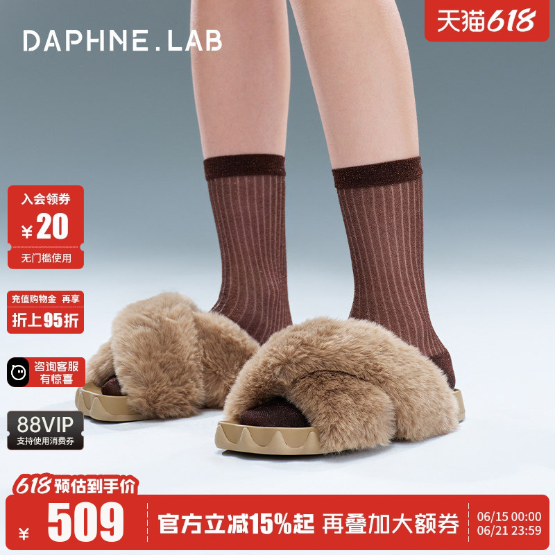 Daphne Lab Cat Plush Slippers 2025 Summer Fluffy Plush Cross-Strap Slippers Slip-On Slippers Suitable for Outdoor Wear Daphne Lab Cat Plush Slippers 2025 Summer Fluffy Plush Cross-Strap Slippers Slip-On Slippers Suitable for Outdoor Wear