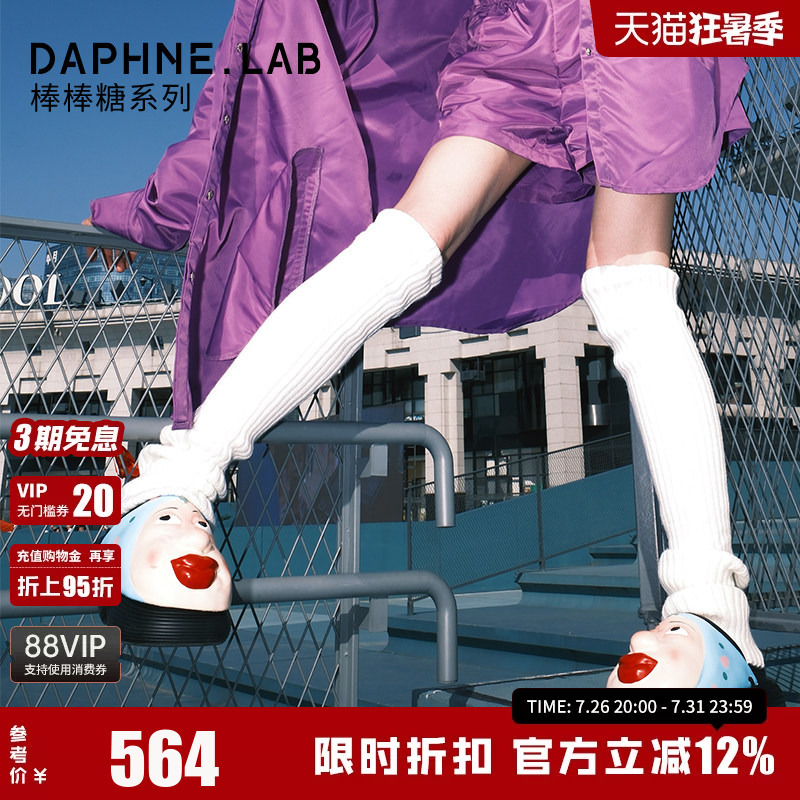 Shen Mengchen's Same Style Daphnelab Lollipop Mask Slippers Co-Branded Thick-Soled Couple Slippers