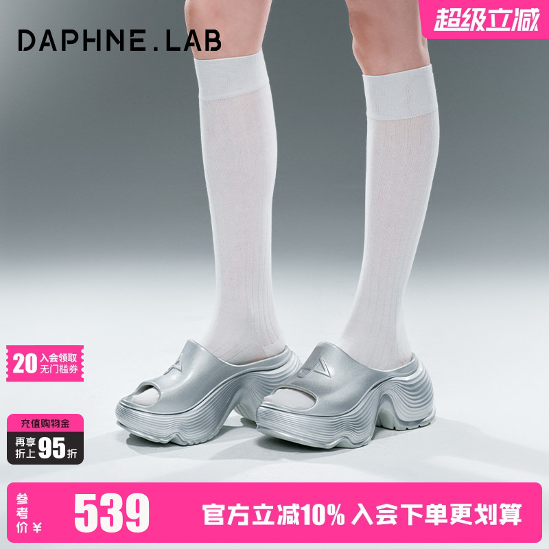 Daphnelab Lollipop Thick-Soled Slippers, Thick-Soled Height-Increasing Silver One-Piece Slippers, Can Be Worn Outside, Women's Slippers