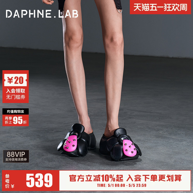 Daphnelab Lollipop Thick-Soled Slippers Co-Branded Slip-On Thick-Soled Sports Slippers Suitable for Outdoor Wear in Summer