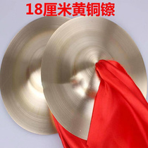 15 15 20 30 30 Gong Drum Brass gong brass Brass Cymbal Adult Musical Instruments Full Performance Teaching Aids Opera small cymbal rings Brass Cymbal