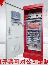 Factory direct sales fire control cabinet distribution box double-door regulated water pump emergency acceptance package passed IP55 mechanical inspection