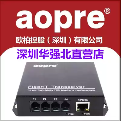 aopre Oopre Interconnection 4-way telephone optical transceiver 1-way network optical transceiver 1 4-way telephone optical transceiver A0PRE-T R4P1ET