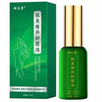 Naughty Fox Smelly Essence Bacteriostatic Liquid Buy 2 to send 1 3 to 2