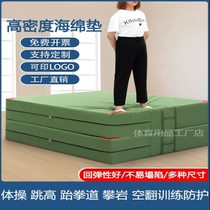 Mat somersault Taekwondo mat martial arts protective mat sports mat sponge mat sports mat gymnastics mat sponge mat somersault
