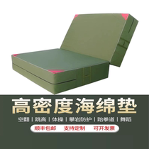 Somersault mat sports mat sponge mat taekwondo martial arts protective mat high jump mat training gymnastics mat high density