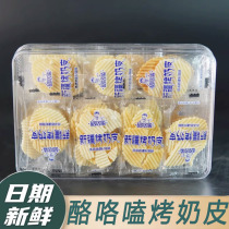 Xinjiang roasted milk box skin 100g packed with milky nutritious and crispy individually packaged crispy childrens snacks