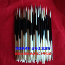 Porcupine quill tea needle exquisite medicinal material for brewing wine brush stick porcupine quill pig quill porcupine quill porcupine quill a