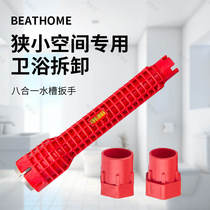 Multifunctional sink wrench water pipe sink bathroom installation tool faucet angle valve eight-in-one set socket wrench