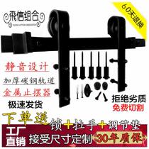 American barn door hanging rail track barn door hanging wheel hardware complete set of accessories kitchen door sliding door sliding door slide rail