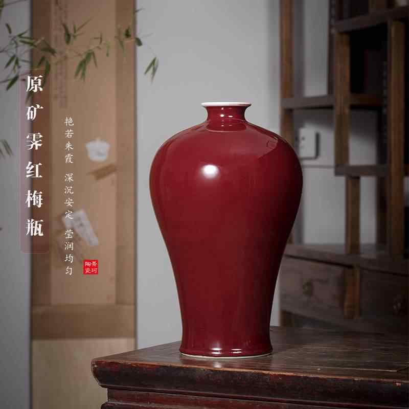 極上珍品・清・霽紅釉・花瓶』極美品・極細工・置物・古賞物・