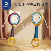 Dial Wave Drum Baby Can Nibble With Water Cooking Tooth Glue Shake Bells China Wind Children Plucking Drum Big Wave Drum Baby Toys